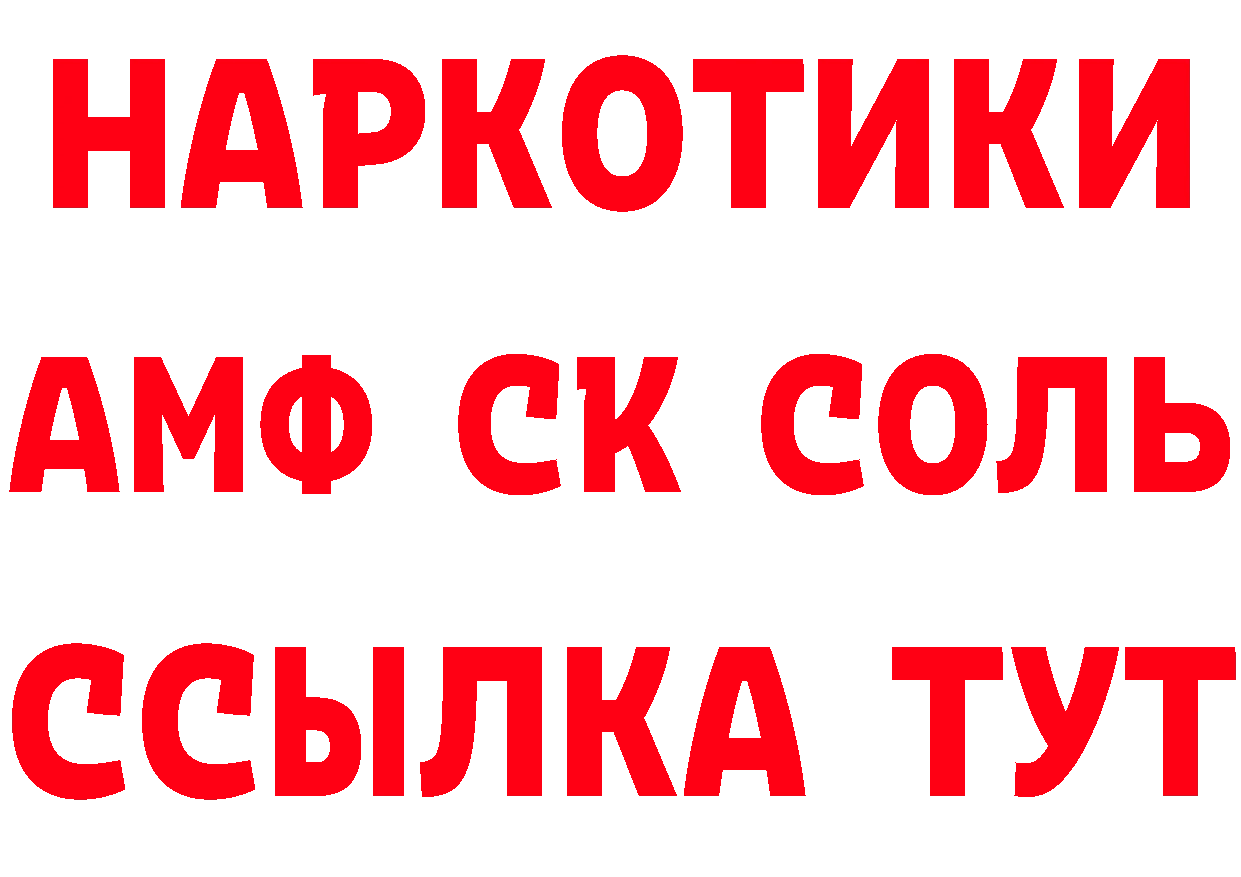 ГАШ VHQ ссылки сайты даркнета мега Называевск